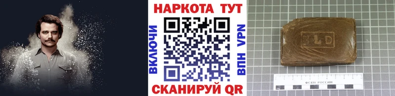 Купить COCAIN МЕФ ГАШ Конопля Облучье