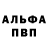ГАШ гашик Fluids Pro