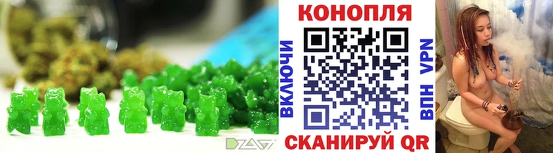 Купить  Облучье  Печенье с ТГК марихуана 