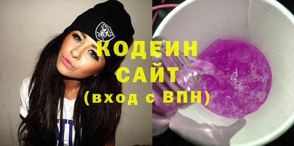 меф VHQ Краснотурьинск