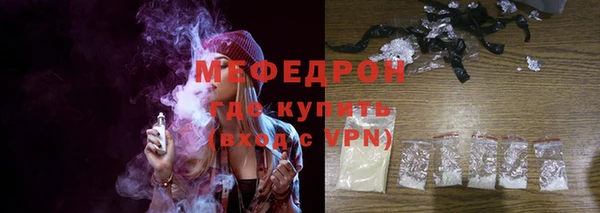 амфетамин Костерёво