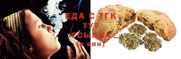 бутират Краснослободск