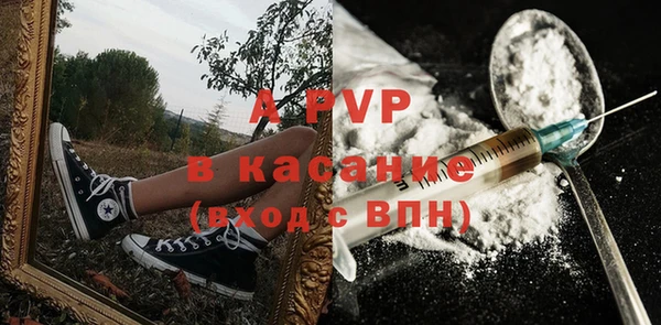 бутират Краснослободск