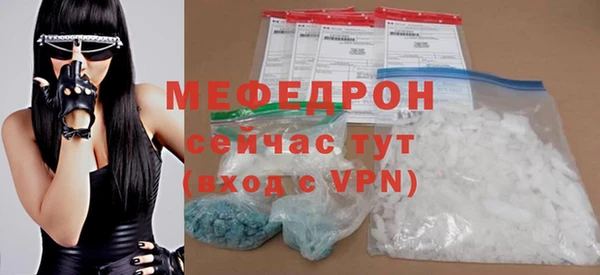 меф VHQ Краснотурьинск