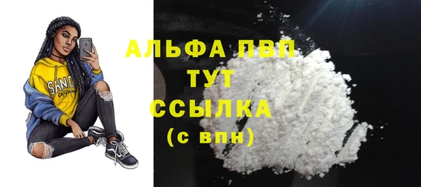 бутират Краснослободск
