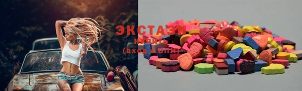бутират Краснослободск