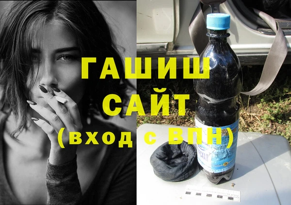 бутират Краснослободск