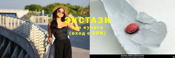 бутират Краснослободск
