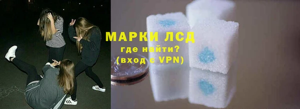 бутират Краснослободск