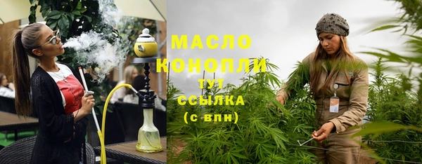 скорость mdpv Красноперекопск