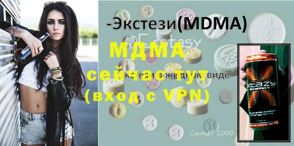 меф VHQ Краснотурьинск