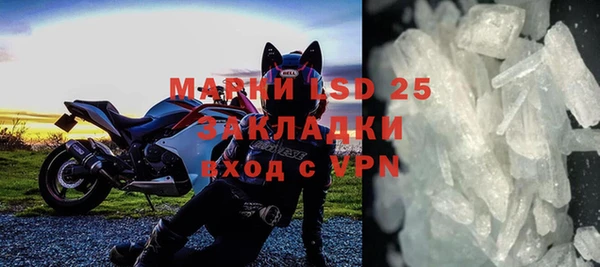 меф VHQ Краснотурьинск