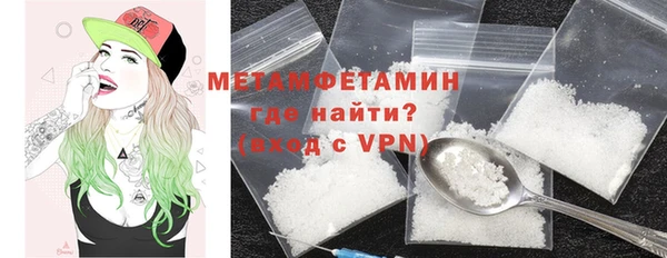 бутират Краснослободск