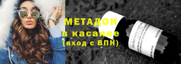скорость mdpv Красноперекопск