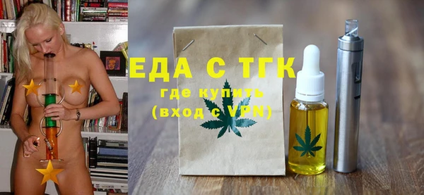 бутират Краснослободск