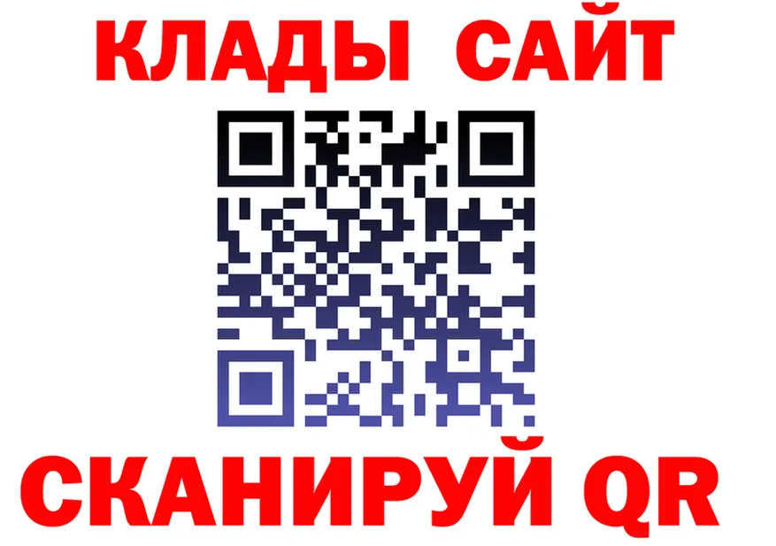 ГАШ убойный маркетплейс площадка omg Облучье
