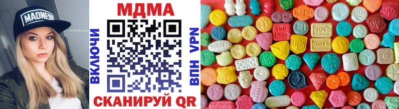 MDMA Molly  Купить  Облучье 