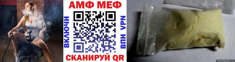 Первитин витя Облучье