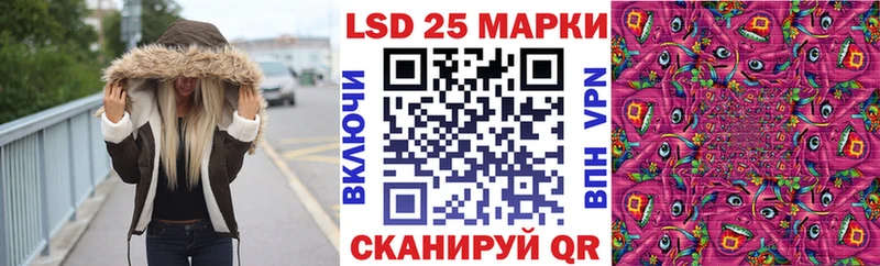 Купить закладки  Облучье  Наркотические марки 1500мкг 